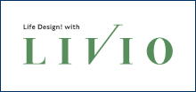 日鉄興和不動産の住まい LIVIO